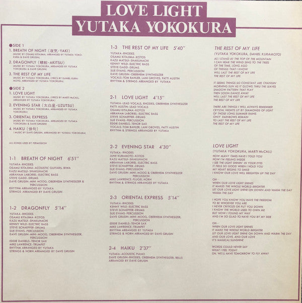 Yutaka Yokokura - Love Light (LP, Album)