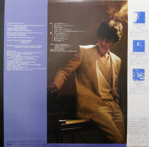 Takashi Sato (2) - P.S. I Love You (LP, Album)