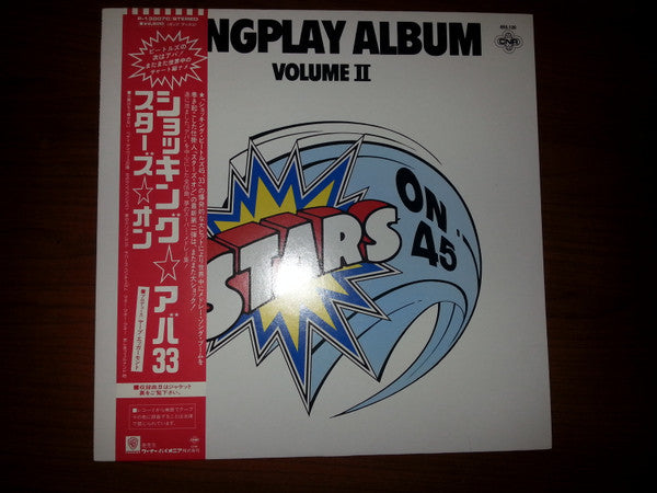 Stars On 45 - Stars On 45 Longplay Album (Volume II) (LP, Album)