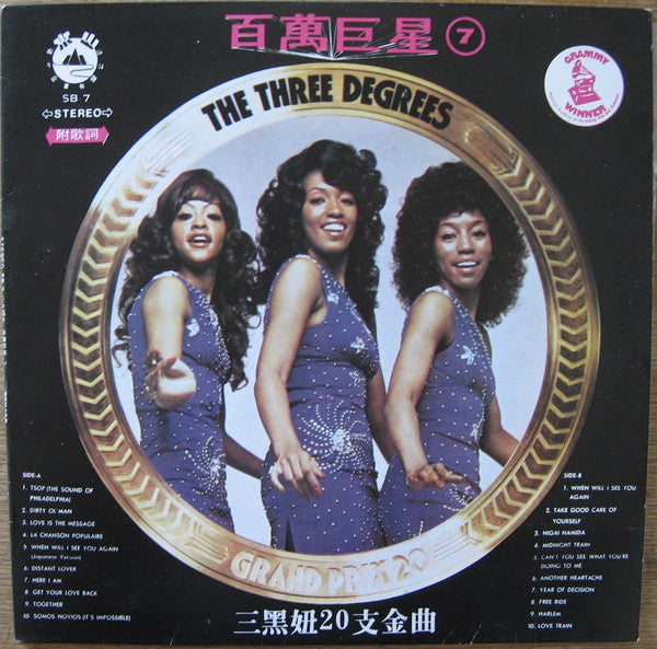 The Three Degrees - The Three Degrees (LP, Comp, Unofficial)