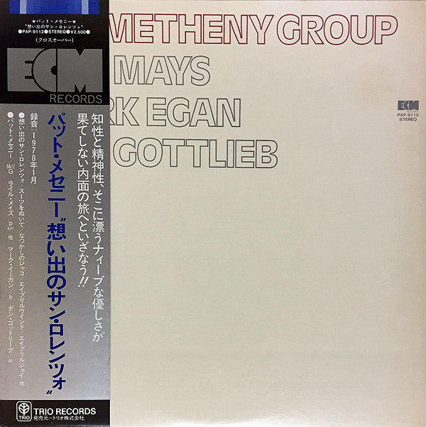 Pat Metheny Group - Pat Metheny Group (LP, Album)