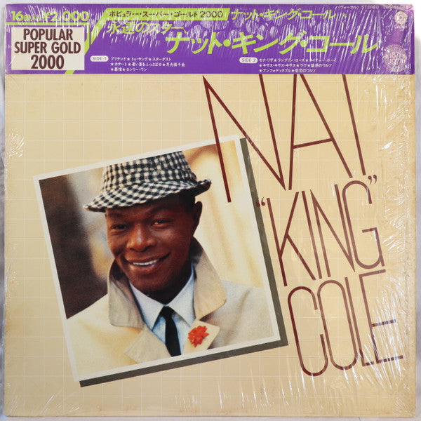 Nat King Cole - Best Of Nat ""King"" Cole (LP, Comp)