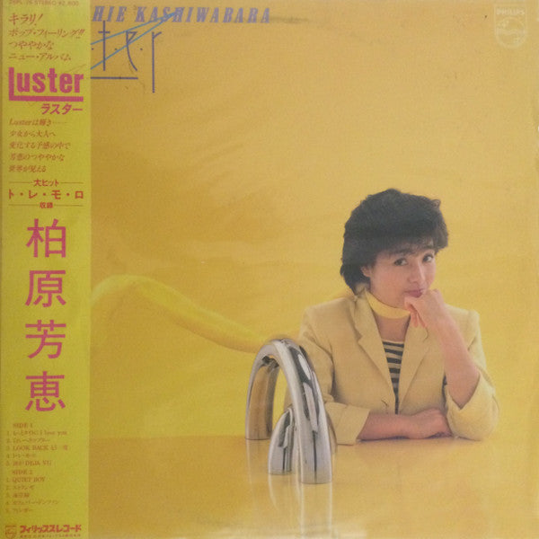 Yoshie Kashiwabara - Luster (LP, Album)