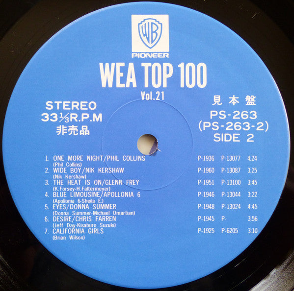 Various - WEA Top 100 Vol. 21 (LP, Comp, Promo)