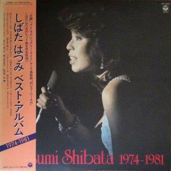 Hatsumi Shibata - Hatsumi Shibata 1974-1981 = しばたはつみ ベスト・アルバム1974-1...