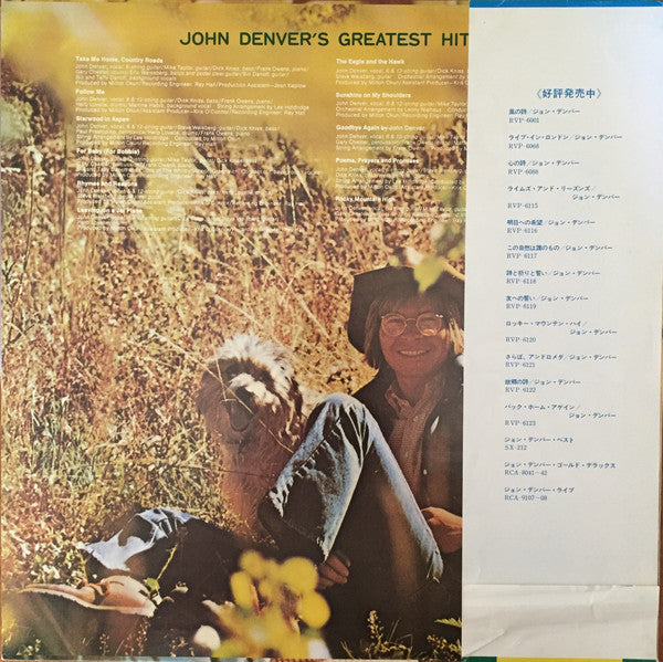 John Denver - John Denver's Greatest Hits (LP, Comp)