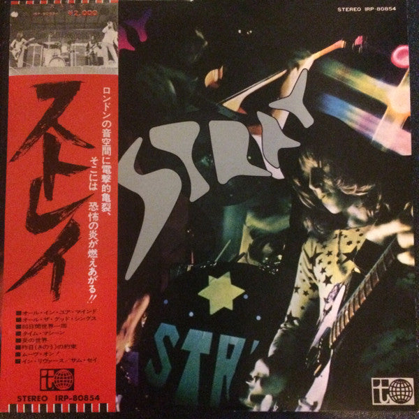 Stray (6) - Stray (LP, Album)