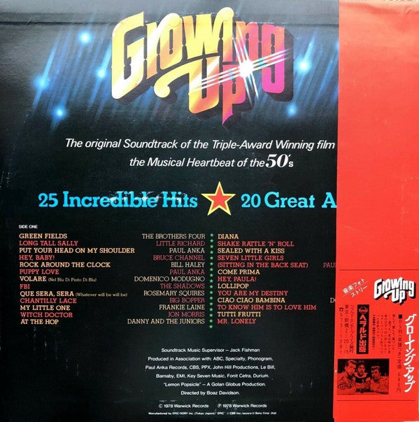 Various - Growing Up Original Sound Track Album (LP, Comp, Mono)