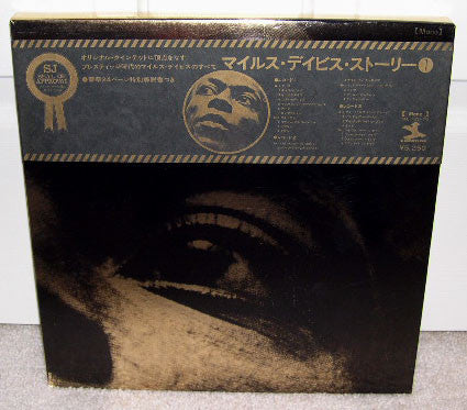 Miles Davis - Miles Davis Story Vol. 1 (3xLP, Comp, Mono + Box)