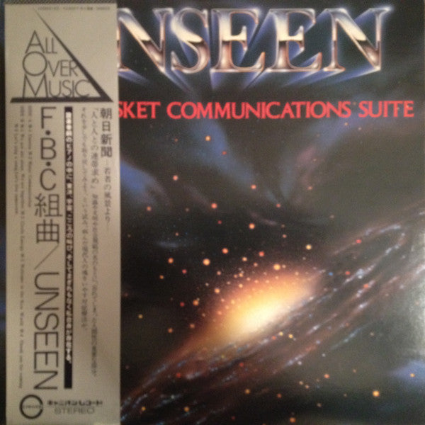 Unseen (9) - Fruits Basket Communications Suite (LP, Album)