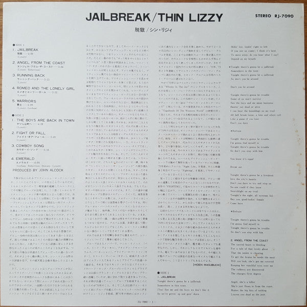 Thin Lizzy - Jailbreak (LP, Album)