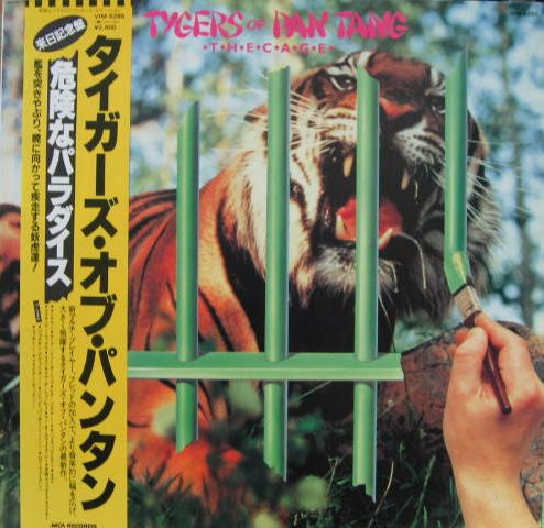 Tygers Of Pan Tang - The Cage (LP, Album)