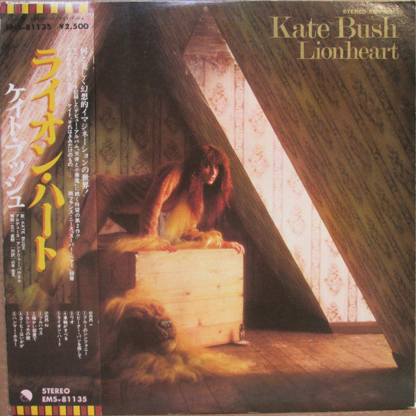 Kate Bush - Lionheart (LP, Album, Promo)