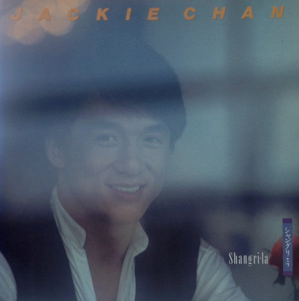 Jackie Chan - Shangri-la (LP, Album)
