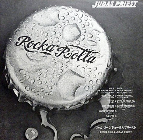 Judas Priest - Rocka Rolla (LP, Album, RE)