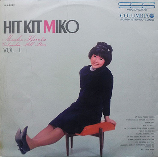 Mieko Hirota - Hit Kit Miko Vol. 1 (LP, Comp)