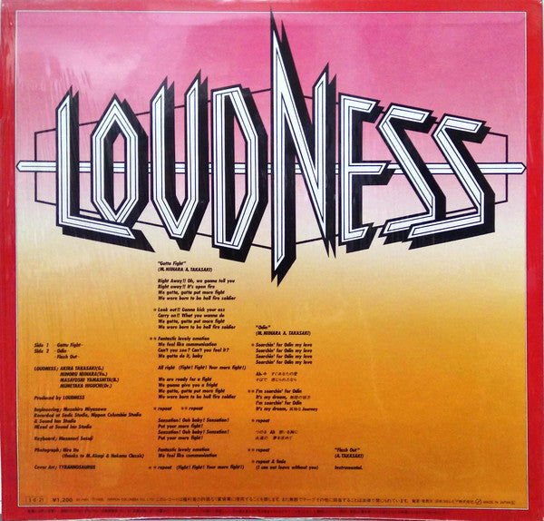 Loudness (5) - Gotta Fight (12"", Single)