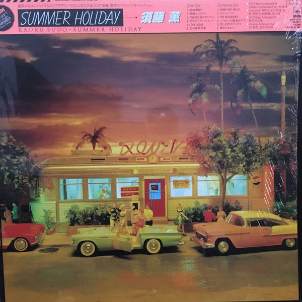Kaoru Sudo - Summer Holiday (LP, Comp)