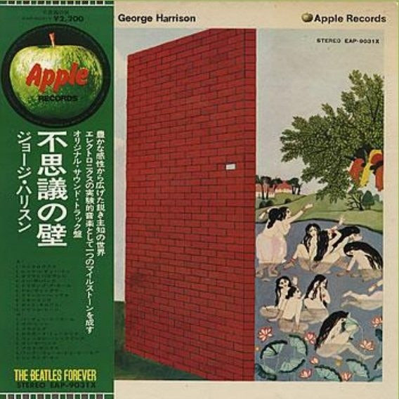 George Harrison - Wonderwall Music (LP, Album, RE)