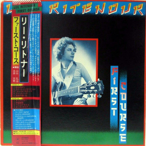 Lee Ritenour - First Course (LP, Album)