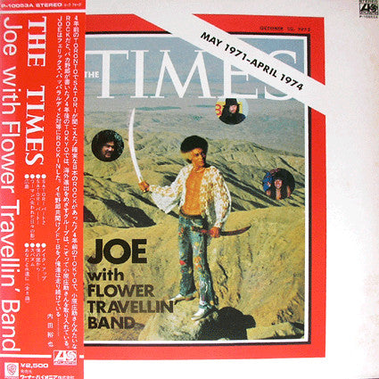 Joe* & Flower Travellin' Band - The Times (LP, Comp)