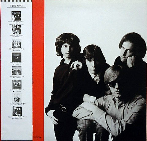 The Doors - Greatest Hits (LP, Comp)