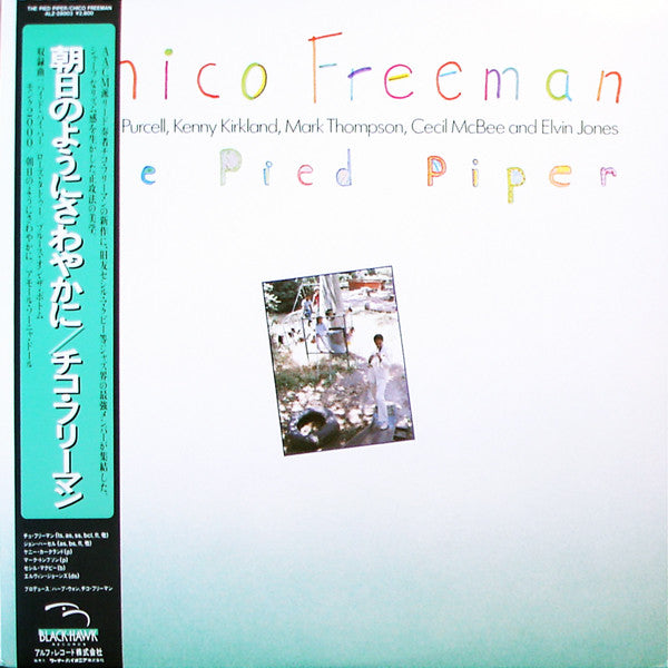 Chico Freeman - The Pied Piper (LP, Album)
