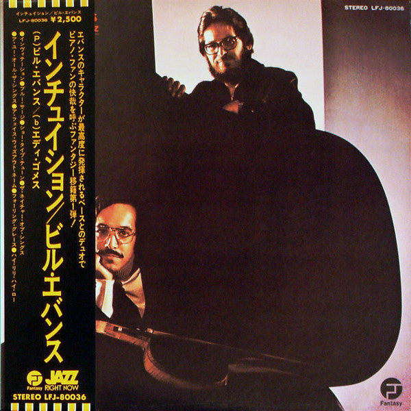 Bill Evans / Eddie Gomez - Intuition (LP, Album)