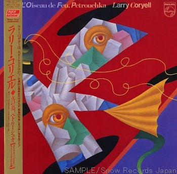 Larry Coryell - L'Oiseau De Feu, Petrouchka (LP, Album)