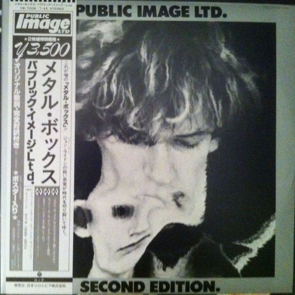 Public Image Ltd.* - Second Edition (2xLP, Album, Gat)