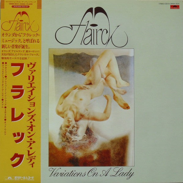 Flairck - Variations On A Lady (LP, Album)