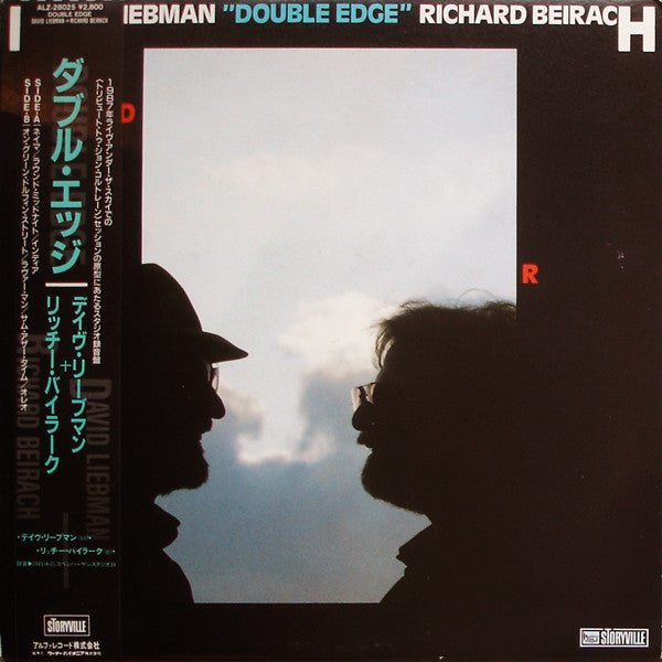 David Liebman / Richard Beirach - Double Edge (LP, Album)