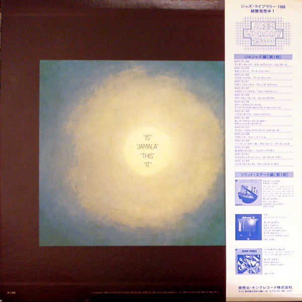 Chick Corea - Is (LP, Album, RE)