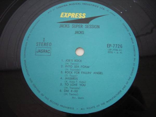 Jacks - Jacks Super Session (LP, Album)