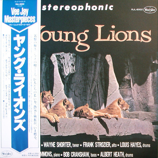The Young Lions (7) - The Young Lions (LP, Album, RE)