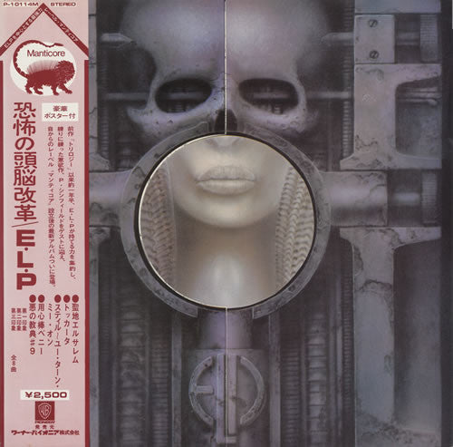 Emerson, Lake & Palmer - Brain Salad Surgery (LP, Album, RE, Tri)