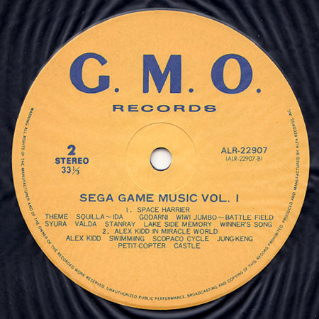 Various - セガ・ゲーム・ミュージック Vol.1 = Sega Game Music Vol