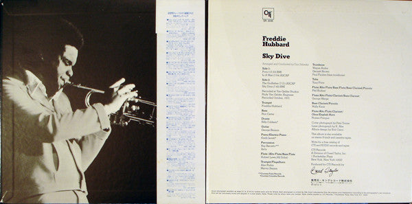 Freddie Hubbard - Sky Dive (LP, Album)