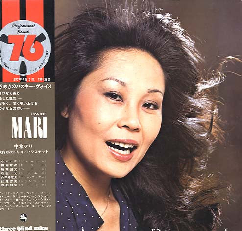 Mari Nakamoto With Shoji Yokouchi Trio / Sextet* - Mari (LP, Album)