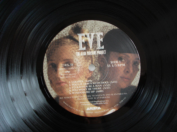 The Alan Parsons Project - Eve (LP, Album, Gat)