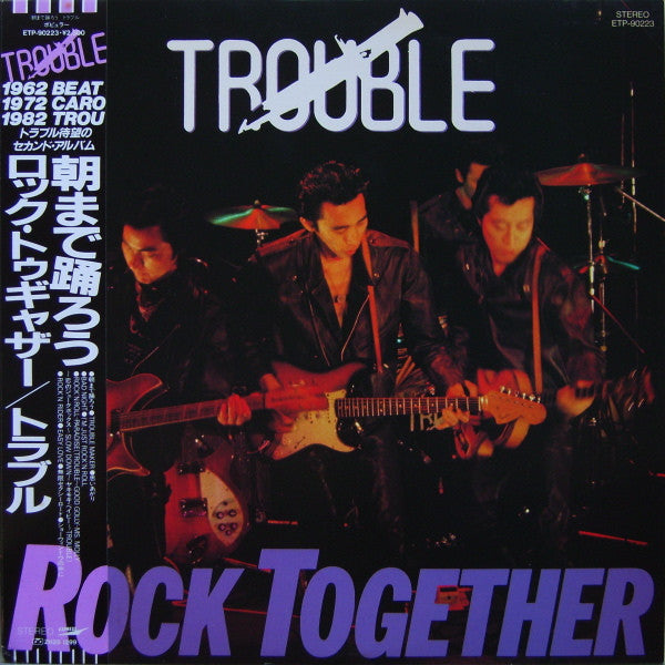 Trouble (15) - Rock Together (LP)