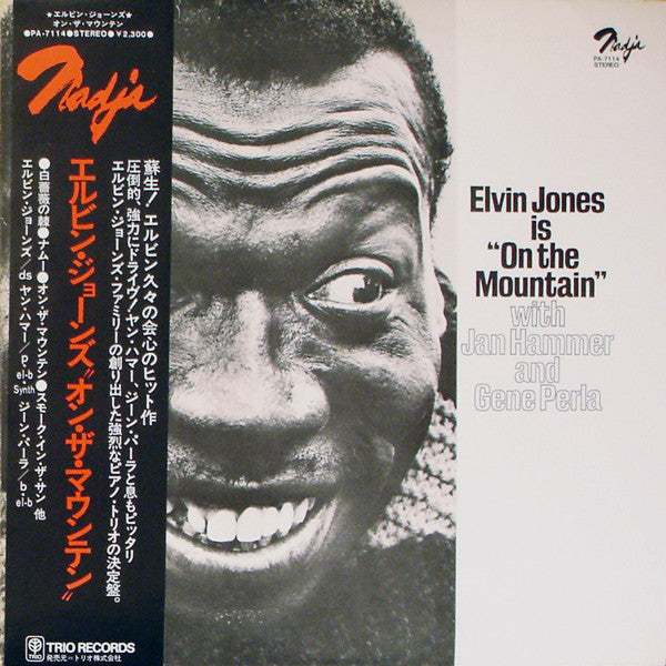 Elvin Jones - Is On The Mountain (LP, Album)