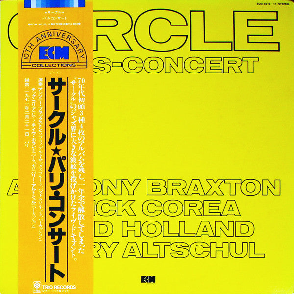 Circle (5) - Paris - Concert (2xLP, Album, RE)
