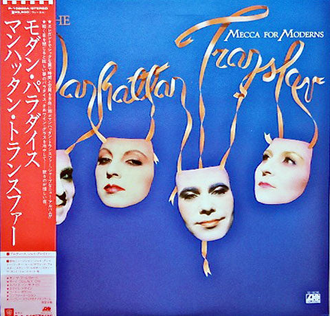 The Manhattan Transfer - Mecca For Moderns (LP, Album)
