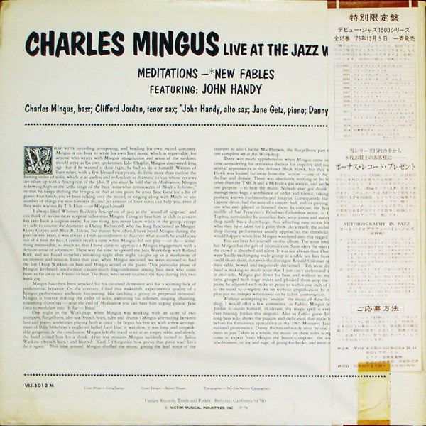 Charles Mingus - Right Now: Live At The Jazz Workshop(LP, Album, Mo...