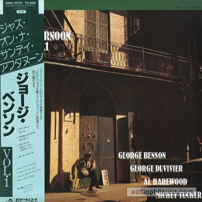 George Benson - Jazz On A Sunday Afternoon Vol. I(LP, Album)