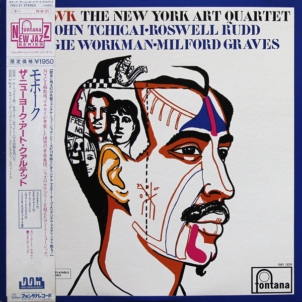 The New York Art Quartet* - Mohawk (LP, Album, RE)