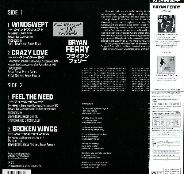 Bryan Ferry - Windswept (12"", EP)