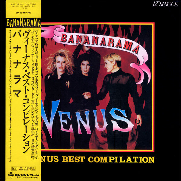 Bananarama - Venus Best Compilation (12"", Single)