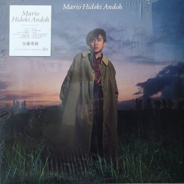 Hideki Andoh - Mario (LP, Album)
